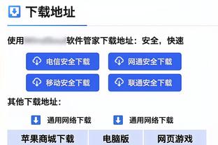 赵继伟断球不慎砸到广东啦啦队人气成员小六 助后者粉丝突破300万